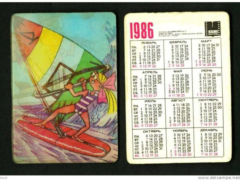 Calendar from 1986, courtesy of www.delcampe.net