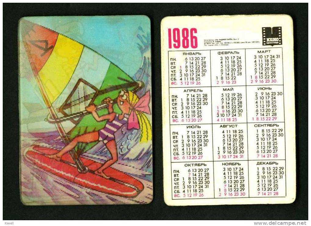 Calendar from 1986, courtesy of www.delcampe.net